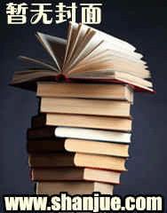 向晚而生向承博全本免费阅读笔趣阁