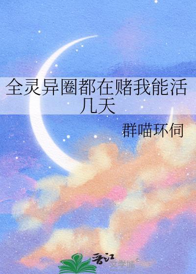 全球灵异论坛调查