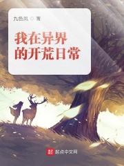 我在鬼界当债主[无限