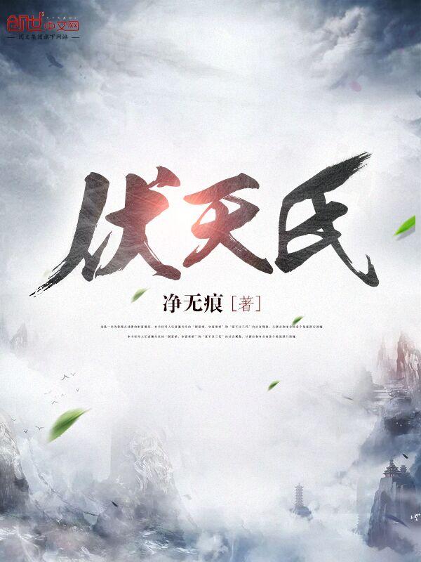 穿越在龙珠