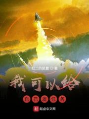 我可以给自己发任务英文