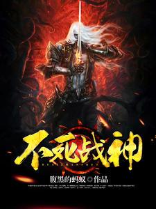 免费叶尘瑶池