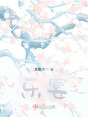 乐宴纯生啤酒图片大全
