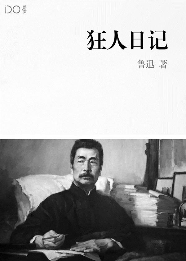 当铺经典话语