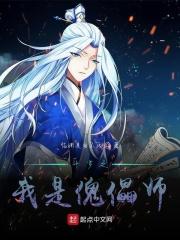 斗罗之我是鬼