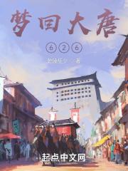 梦回大唐演出地点和时间