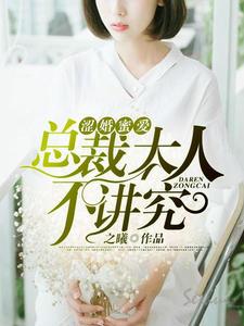 主人公顾云抒