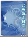 戚卿苒燕北溟免费阅读全本