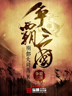 争霸三国弹幕游戏卡片又什么用