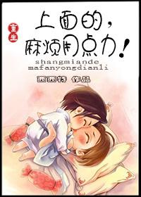 上面的麻烦用点力同款