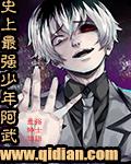 史上最强 百度百科