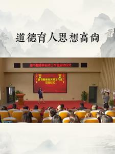 道德高尚的人具备什么品质