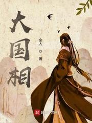 大国相处应摒弃什么思维