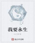 吾欲日汝是什么意思
