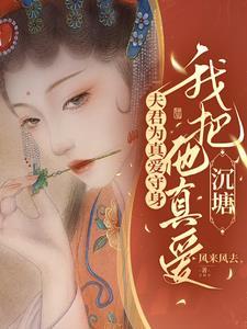他们都重生了 完结