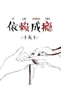 成瘾和依赖有啥区别