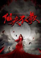 十年相思两茫茫不思量自难忘