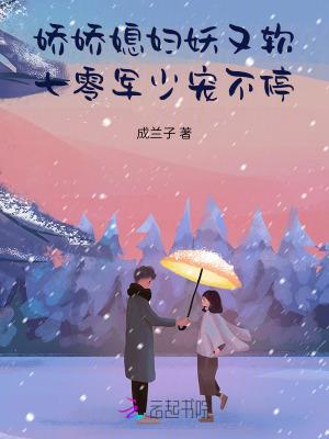 七零娇宠小军嫂姚