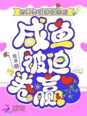 娇养n p