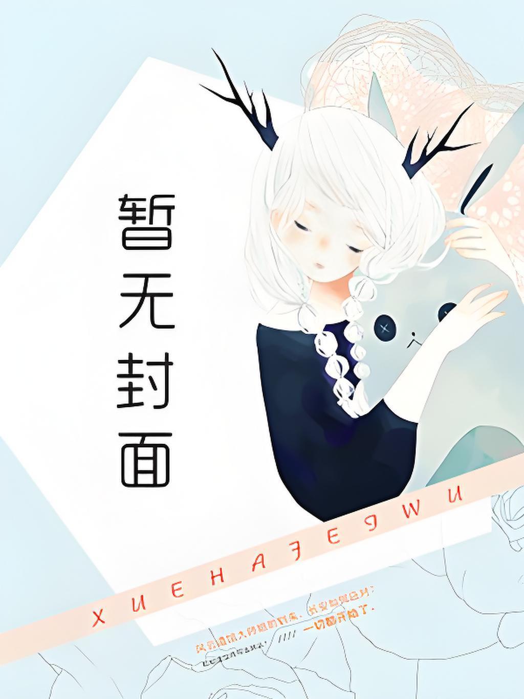 小寡妇打一数字