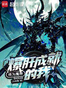 宇宙魔君yharim