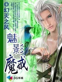 魔戒中的美