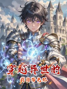 光环合集