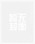 大秦我屡献毒策祖龙劝我冷静