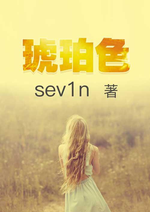 琥珀多少钱
