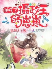 我可能不爱你了h苏叶