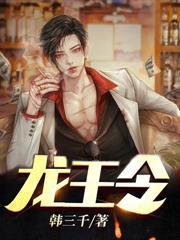 我直播饲养人类火遍全星际