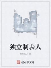独立制表品牌有哪些