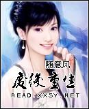 废后重生gl明也完整版