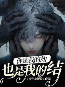 重生之我是大老板