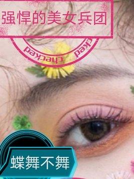 美女的最强兵王