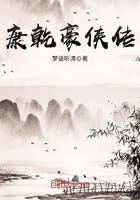 1979豪侠传国语版免费观看