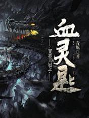 罪恶王冠daath