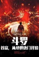 斗罗之从绝世唐门开始