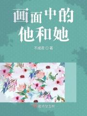 画面中的人